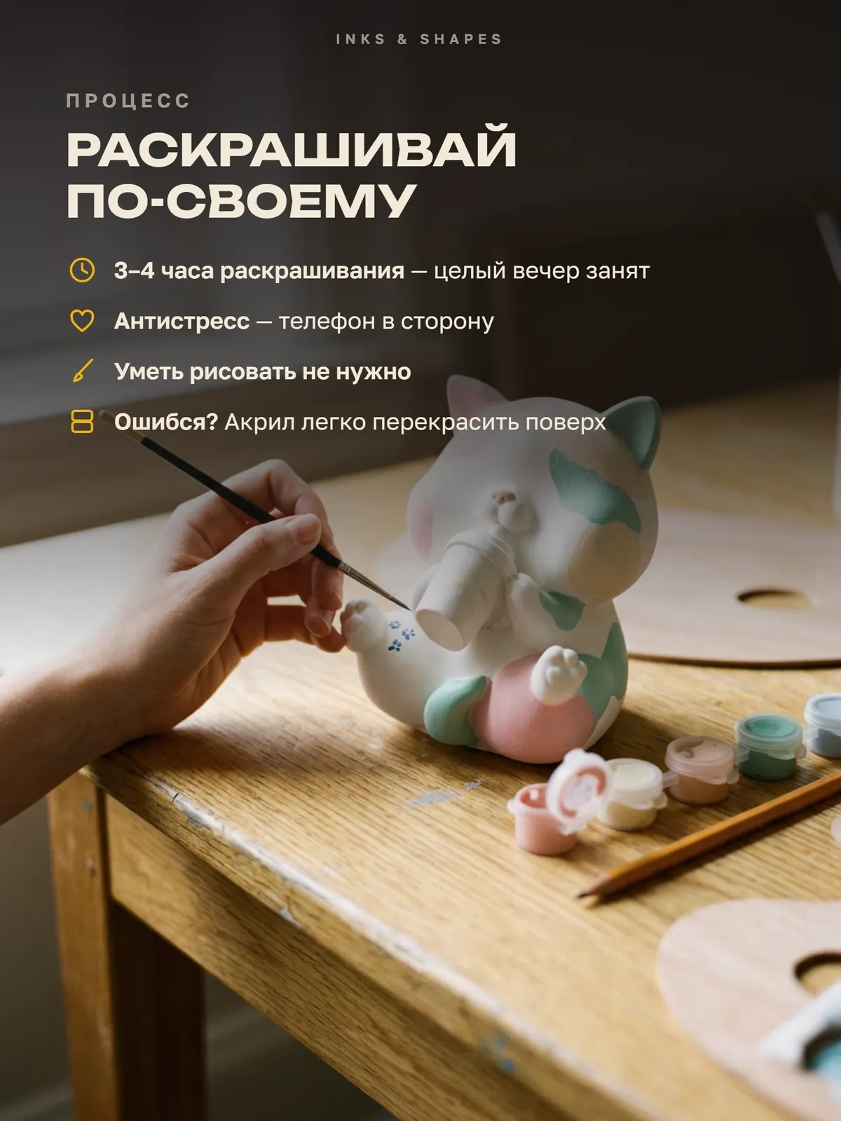 Пушистый бариста: Пара часов вечера