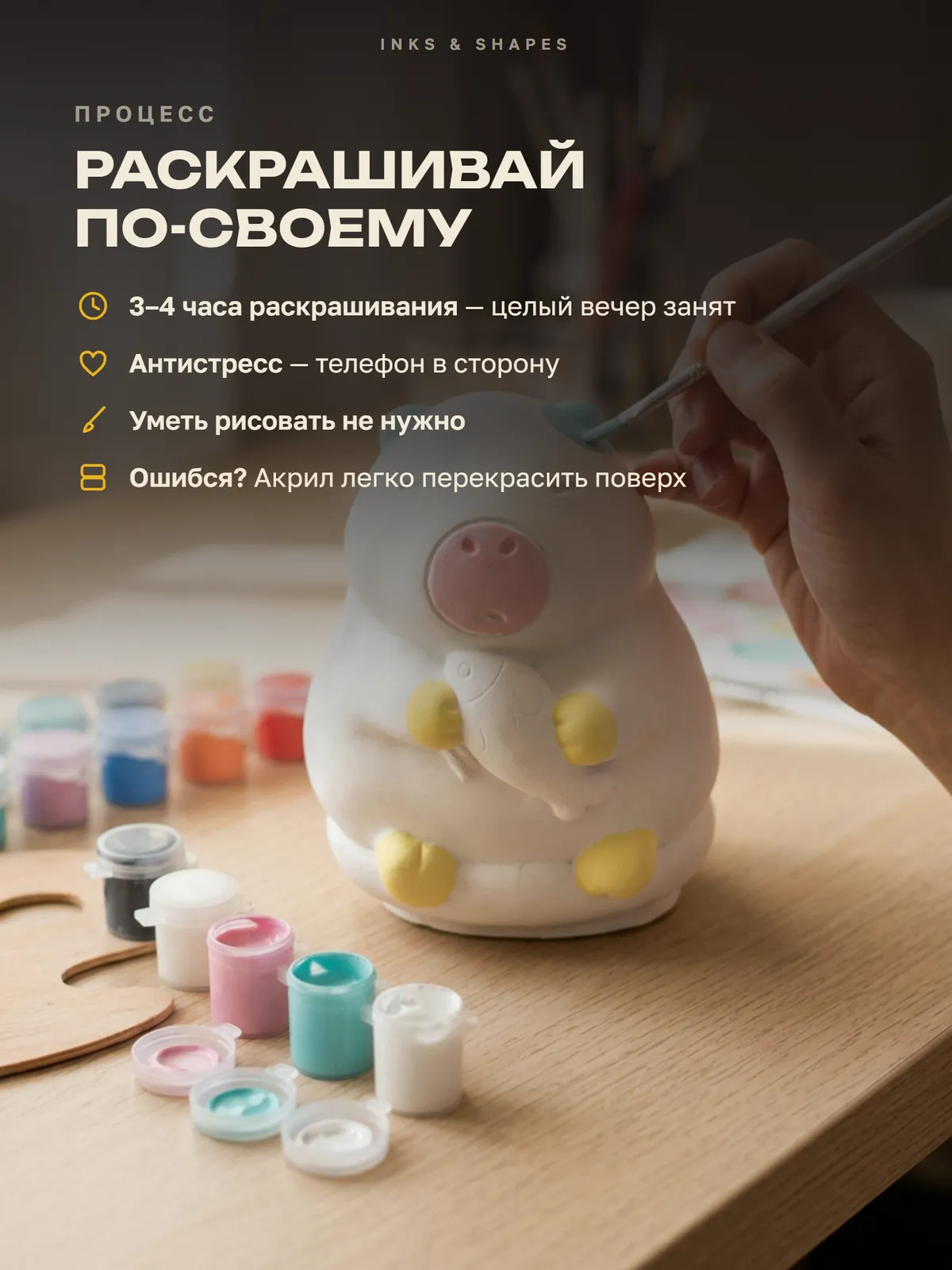 Дзен-капибара: Пара часов вечера