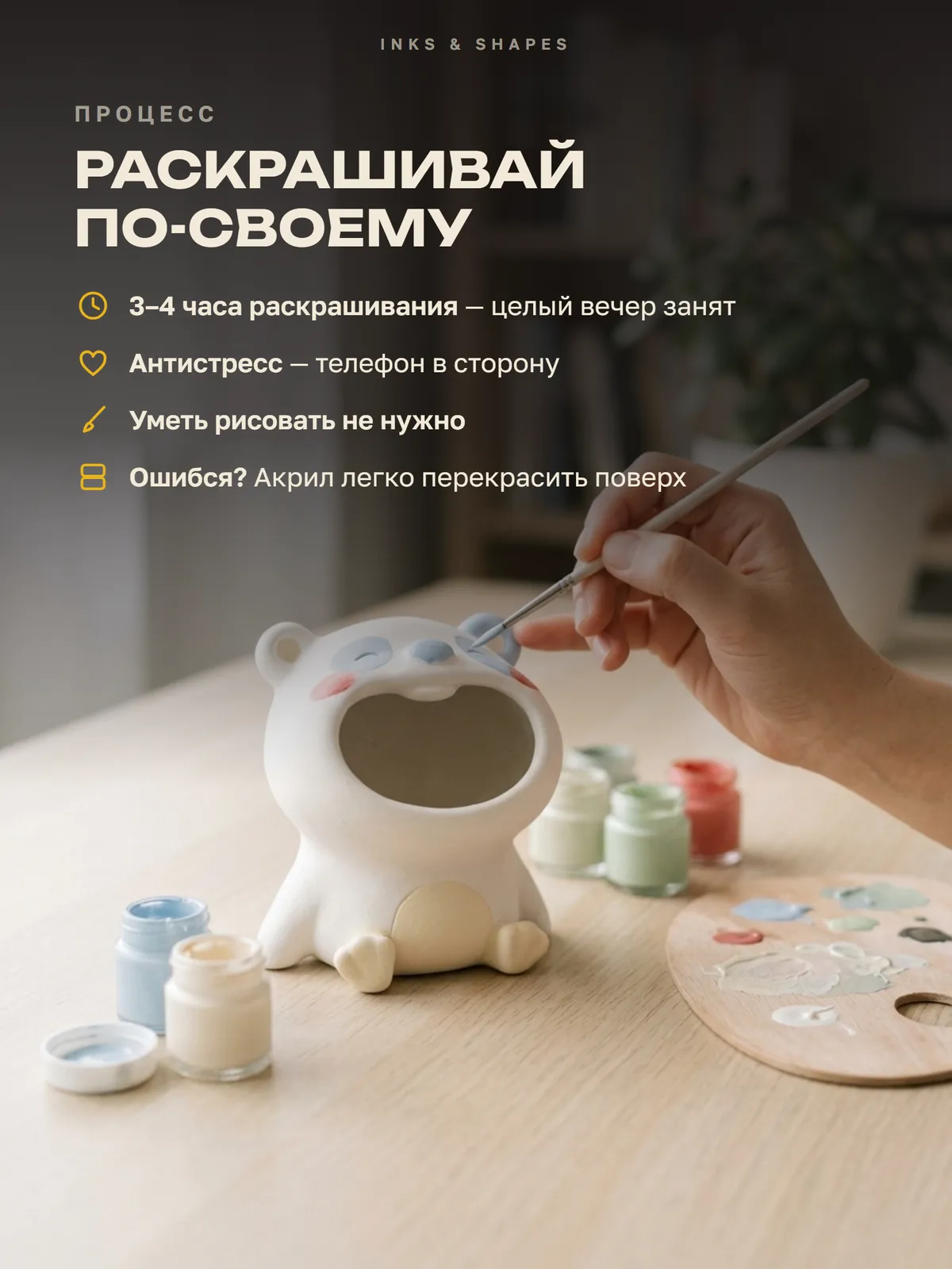 Глумпи: Пара часов вечера