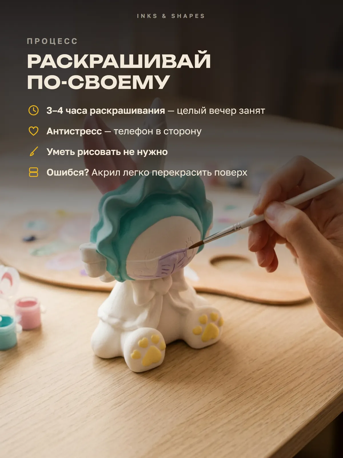 Хранитель заячьих сказок: Пара часов вечера