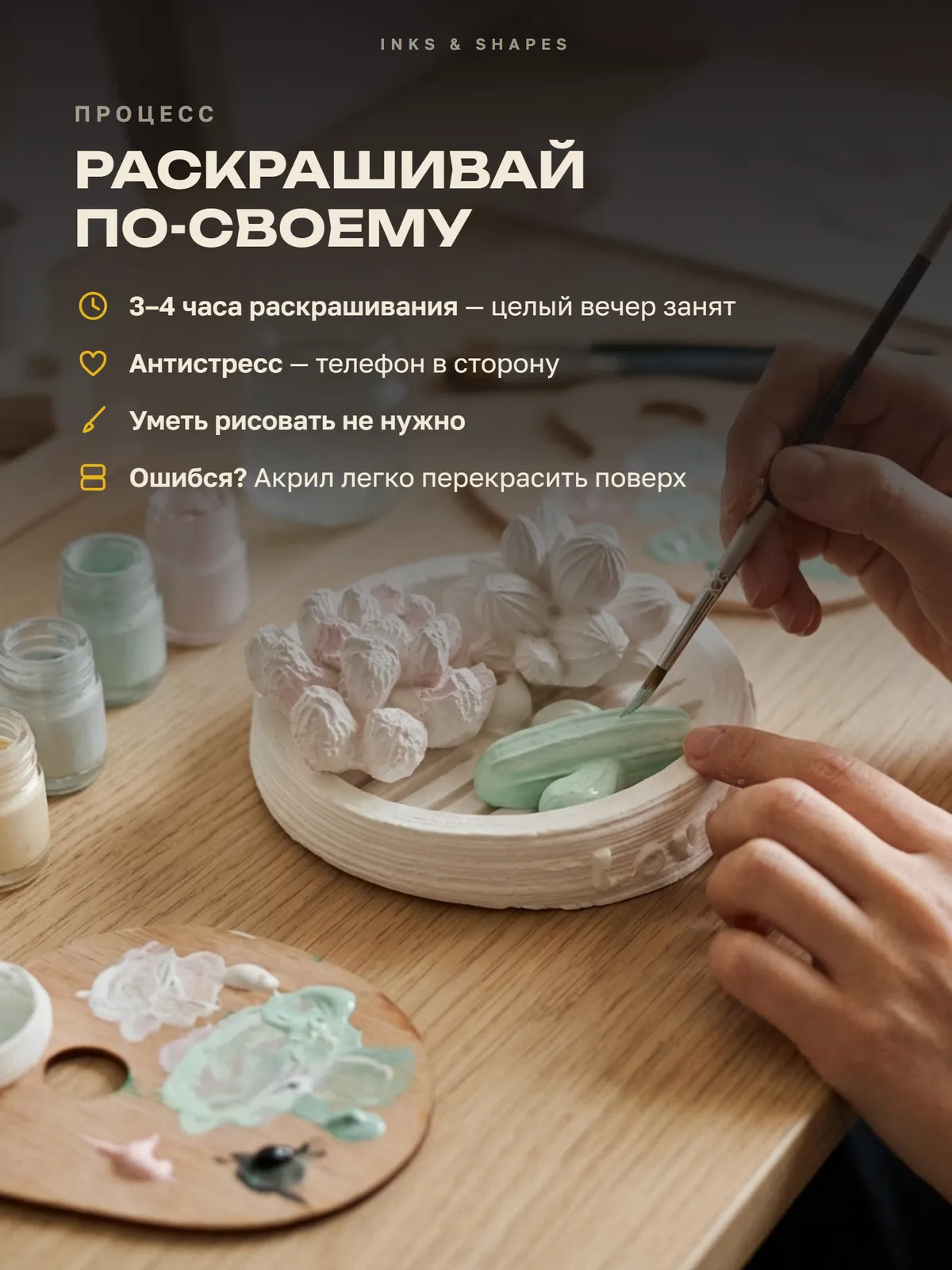 Цветущий кактус: Пара часов вечера