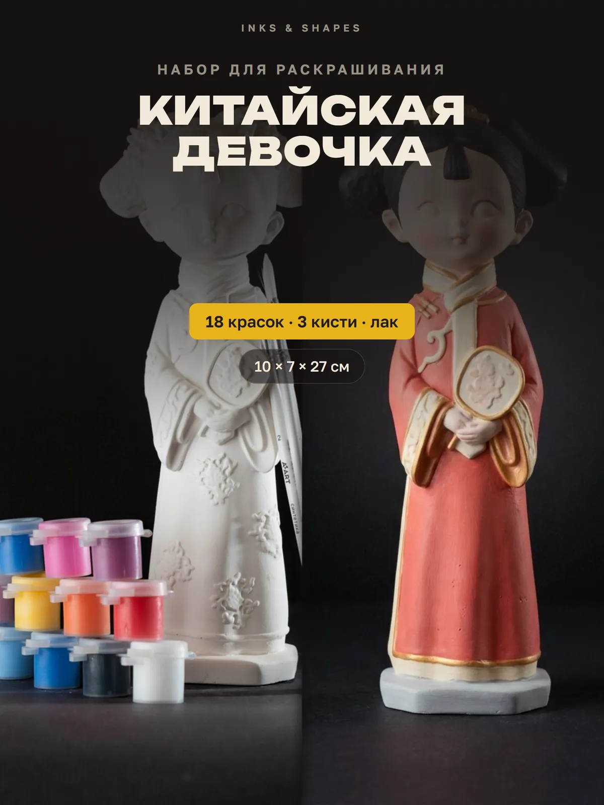 Китайская девочка: Как приедет — и как может получиться