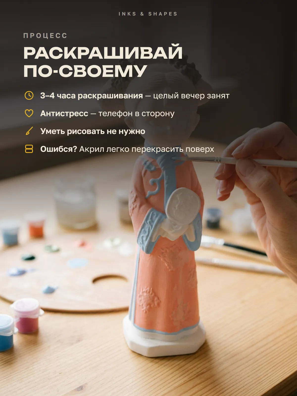 Китайская девочка: Пара часов вечера