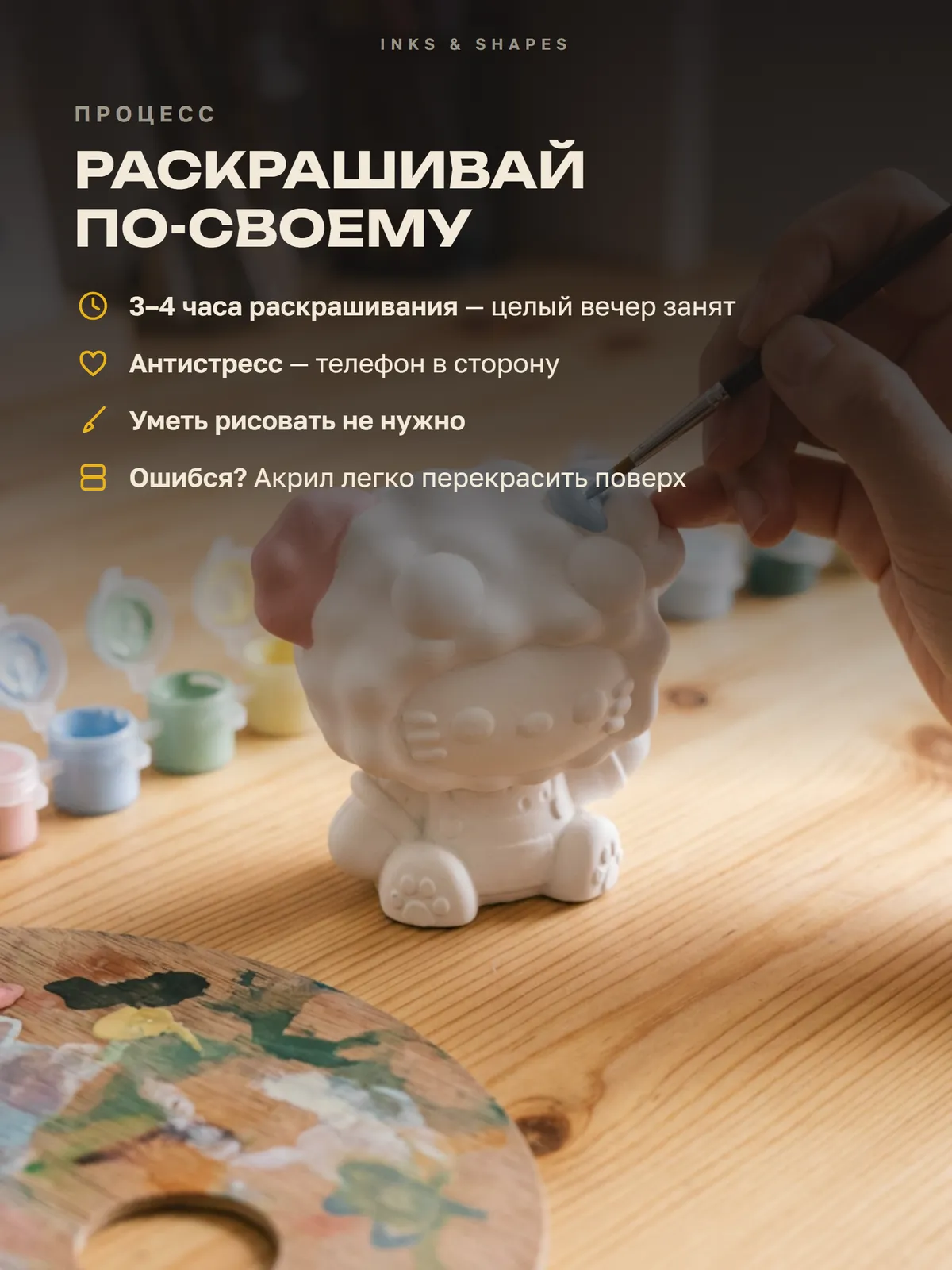 Хэллоу Китти: Пара часов вечера