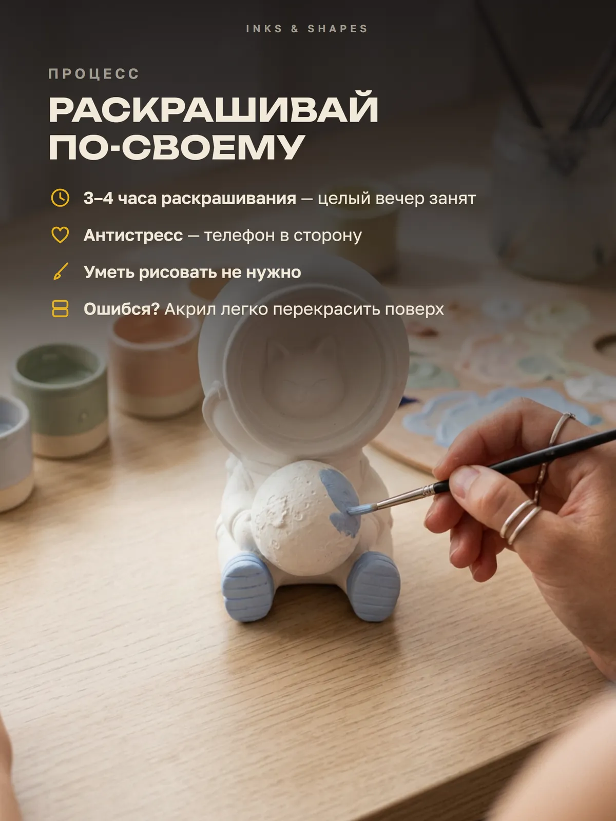 Космокот — звёздный путешественник: Пара часов вечера