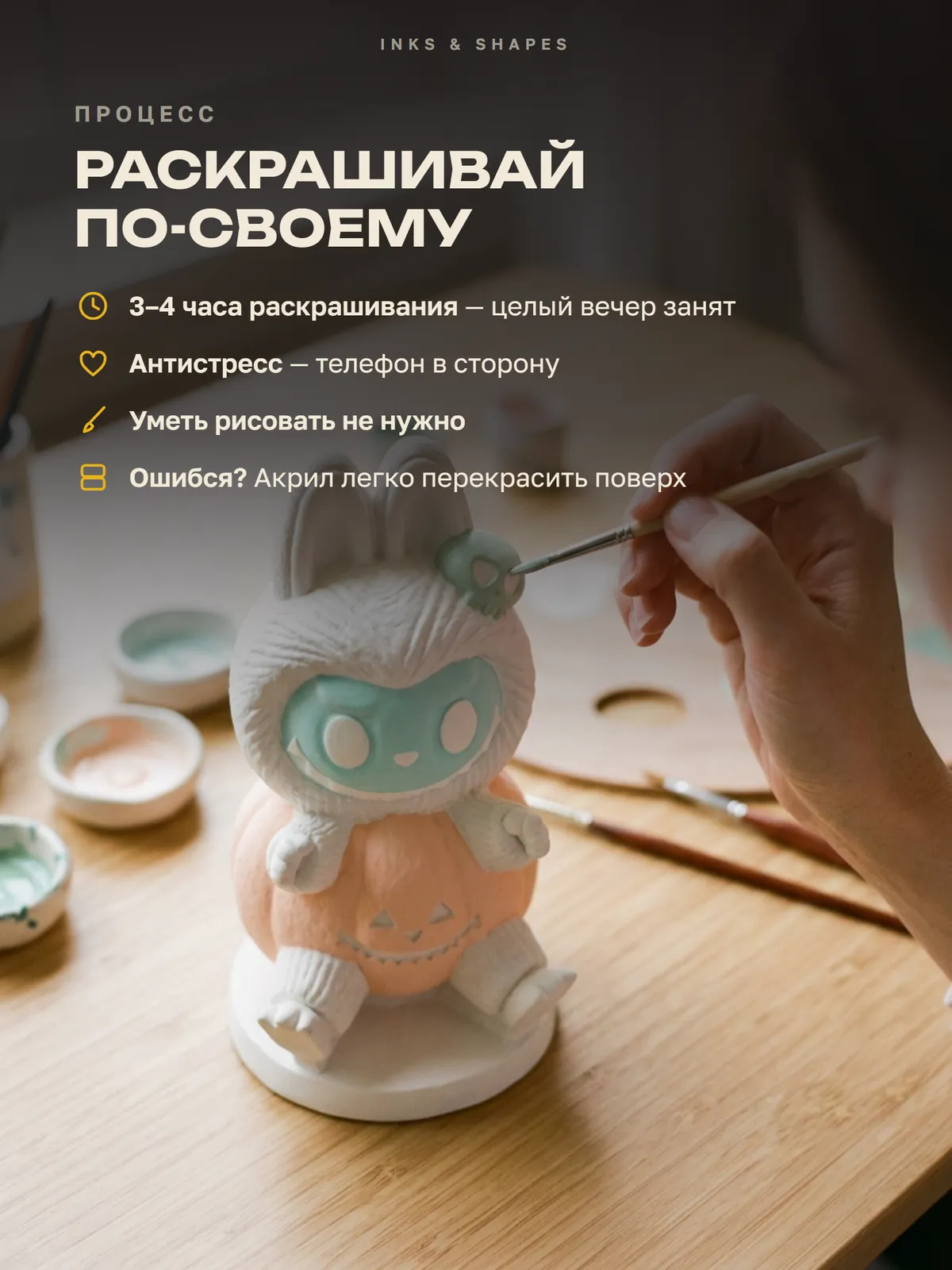 Лабубу Хэллоуин: Пара часов вечера