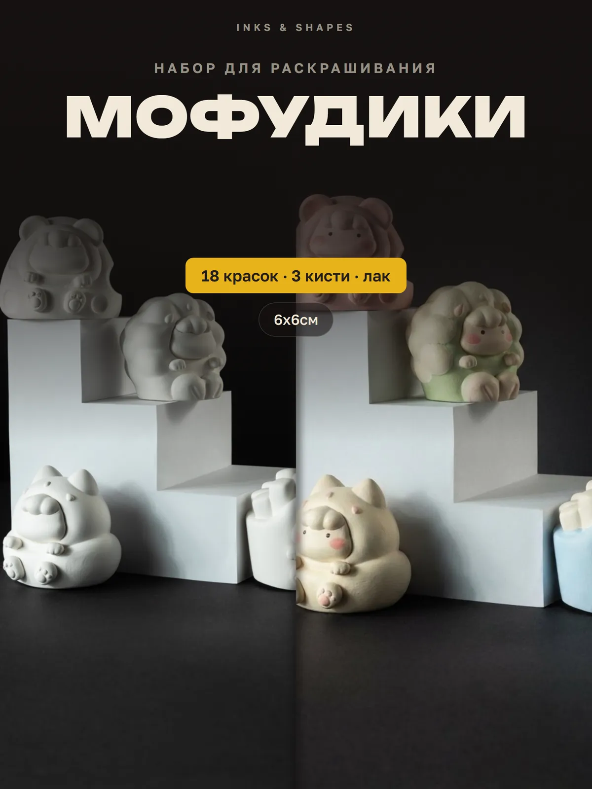 МоФудики: Как приедет — и как может получиться