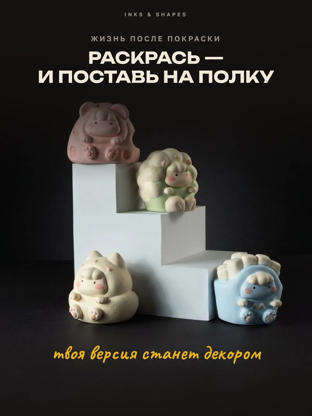 МоФудики: На полке