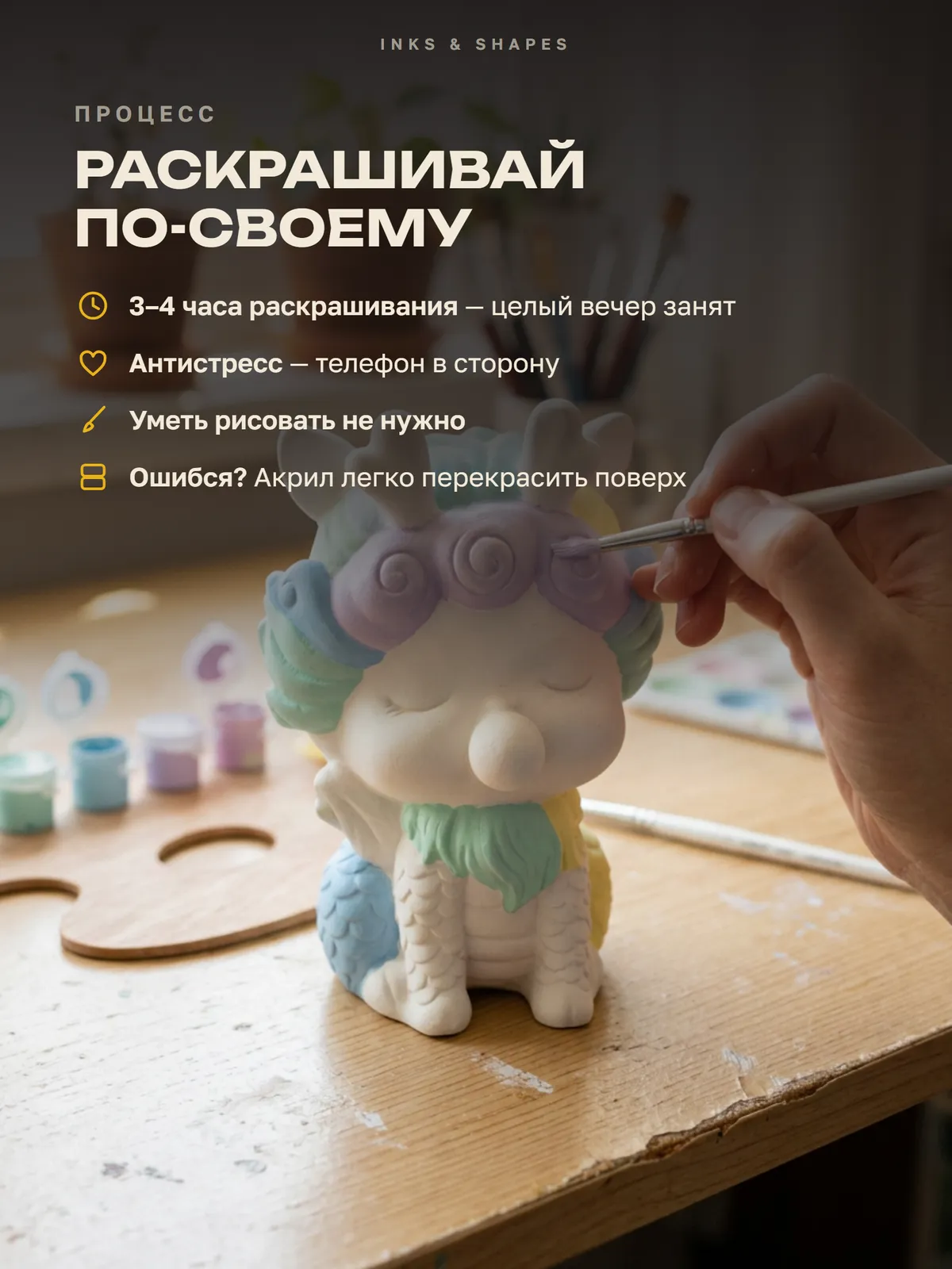 Морской царь: Пара часов вечера
