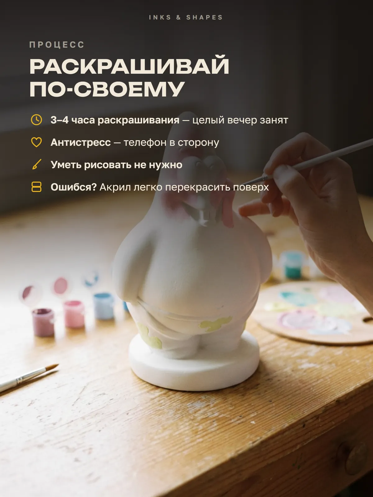 Патрик: Пара часов вечера