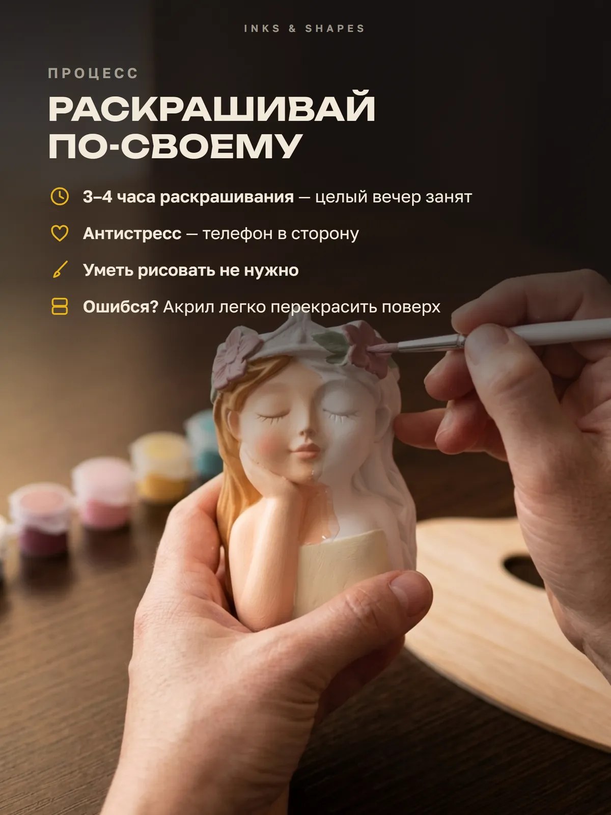 Подсвечник Принцесса: Пара часов вечера