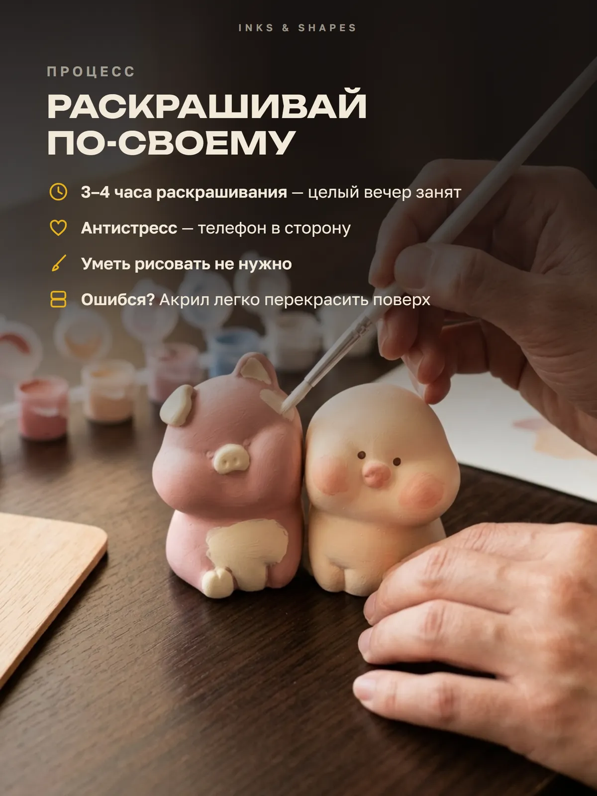 Пушистые друзья: Пара часов вечера
