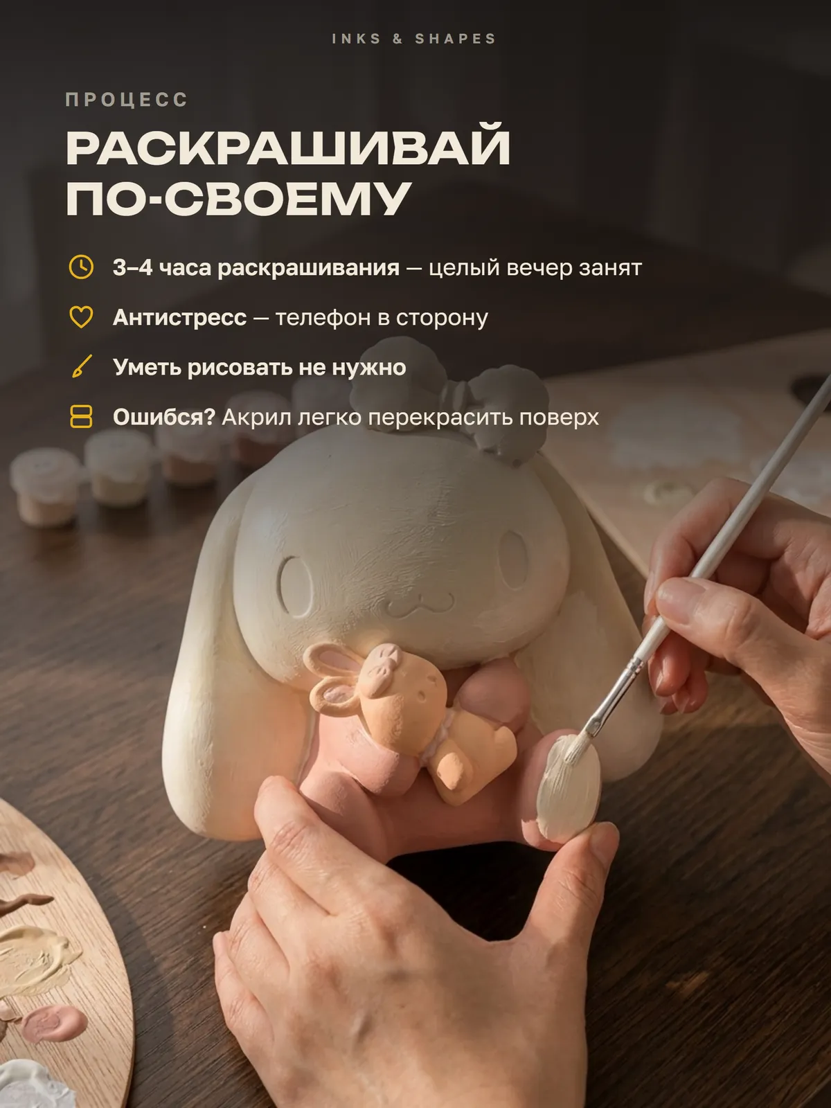 Пушистый сновидец: Пара часов вечера