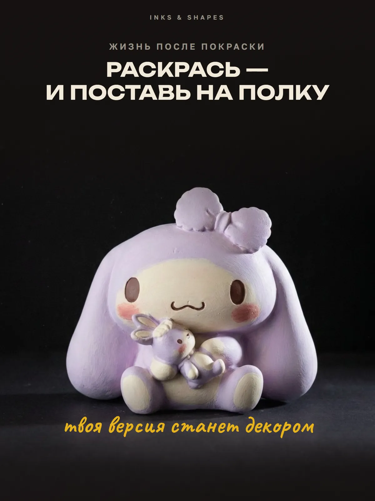 Пушистый сновидец: На полке