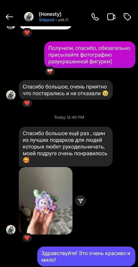 Отзыв покупателя: Honesty